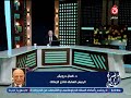 رئـ.ـيس نادي الزمالك السابق غاضبًا ويفتح النـ.ـار على بعض أبناء النادي: هما اللي بيصنعوا الأزمات