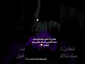 اني مو هين عليه