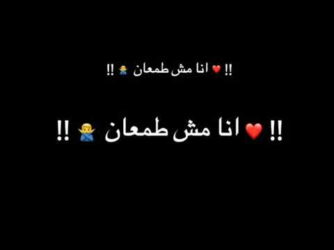 حالة واتس مهرجان هاتي حضن ليا احمد عبدو تصميم شاشة سوداء