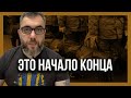"ИГРЫ С ПУТИНЫМ ЗАКОНЧИЛИСЬ"... Европа приняла историческое решение!