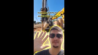 видео: Бетонирование сваи: Как правильно  забетонироваться картинка: Бетонирование сваи: Как правильно  забетонироваться