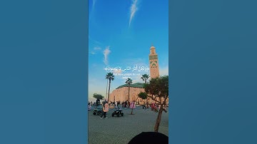 قرآن الكريم #تيك_توك #ارحقلبك #قران #duet #قرانكريم #دويتو #اكسبلورفولو #ترند #اكسبلور #راحة_نفسية
