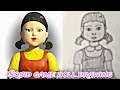 How to draw squid game doll 😍