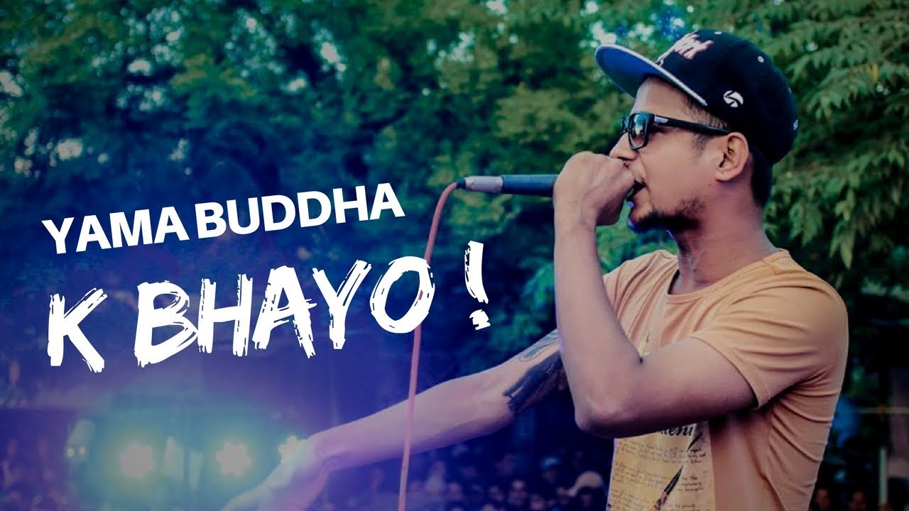 Haude   K Bhayo Timilai Official Music Video