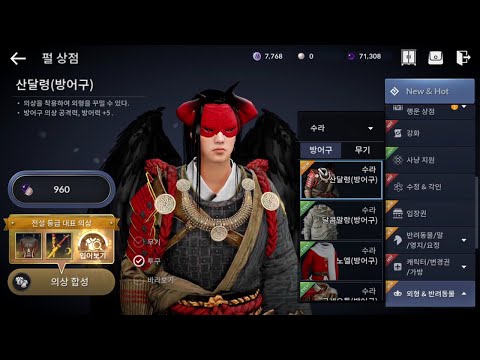 字幕オン推奨 黒い砂漠モバイル(韓国) 新年記念商店、妖精のルール変更ほか12/27アップデートの情報(非公式)