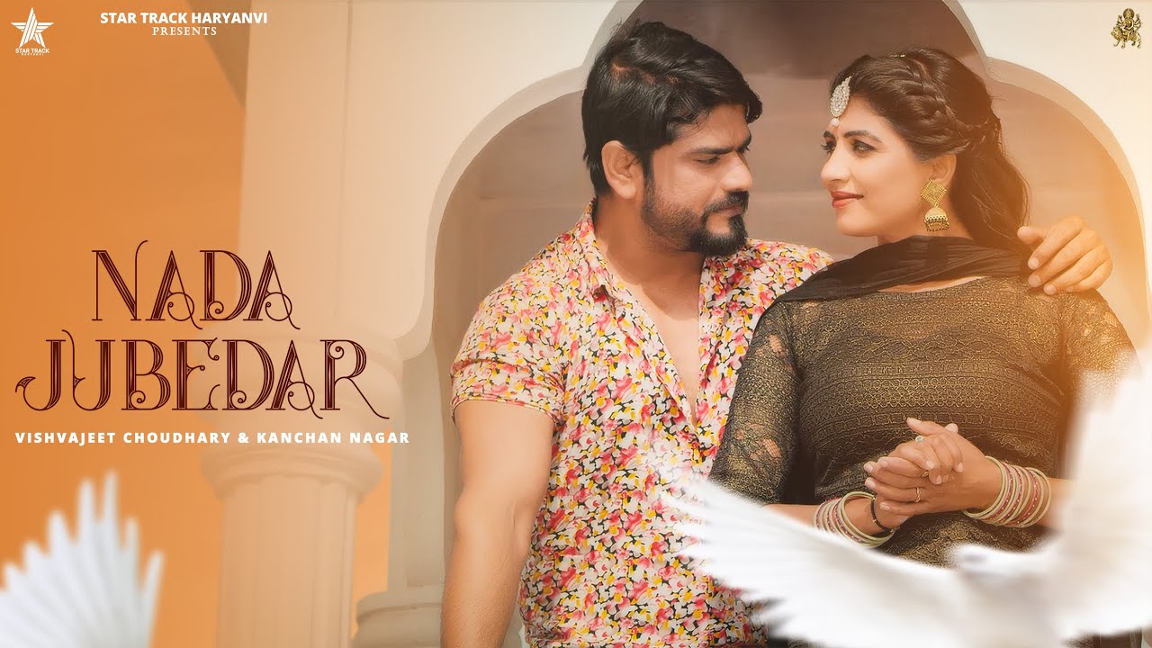 NADA JUBEDAR VISHVAJEET CHOUDHRY FT SONIKA SINGH KANCHAN NAGAR nada-jubedar-vishvajeet-choudhry-ft-sonika-singh-kanchan-nagar