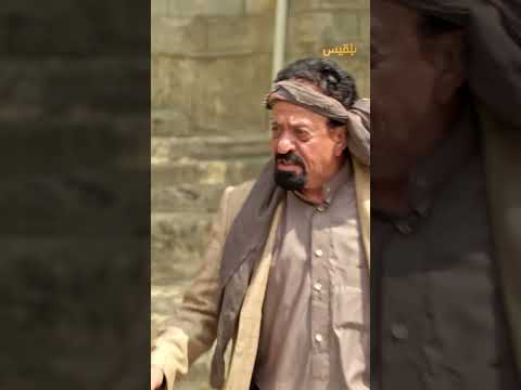 أيش مصلحة الحارس من حمايتهن؟ ! - طريق إجباري