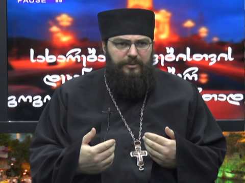 სახარება ბავშვებისათვის მარხვის დღეების სესახებ