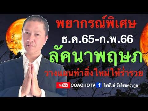 ผลสลากกินแบ่งรัฐบาล วันที่ 1 พย. 2567 ผลสลากกินแบ่งรัฐบาล วันที่ 1 พย. 2567
