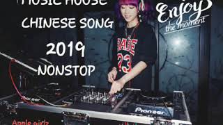 🎧🎧🎧MUSIC HOUSE  CHINESE SONG 2019👍NONSTOP👍🎧🎧🎧