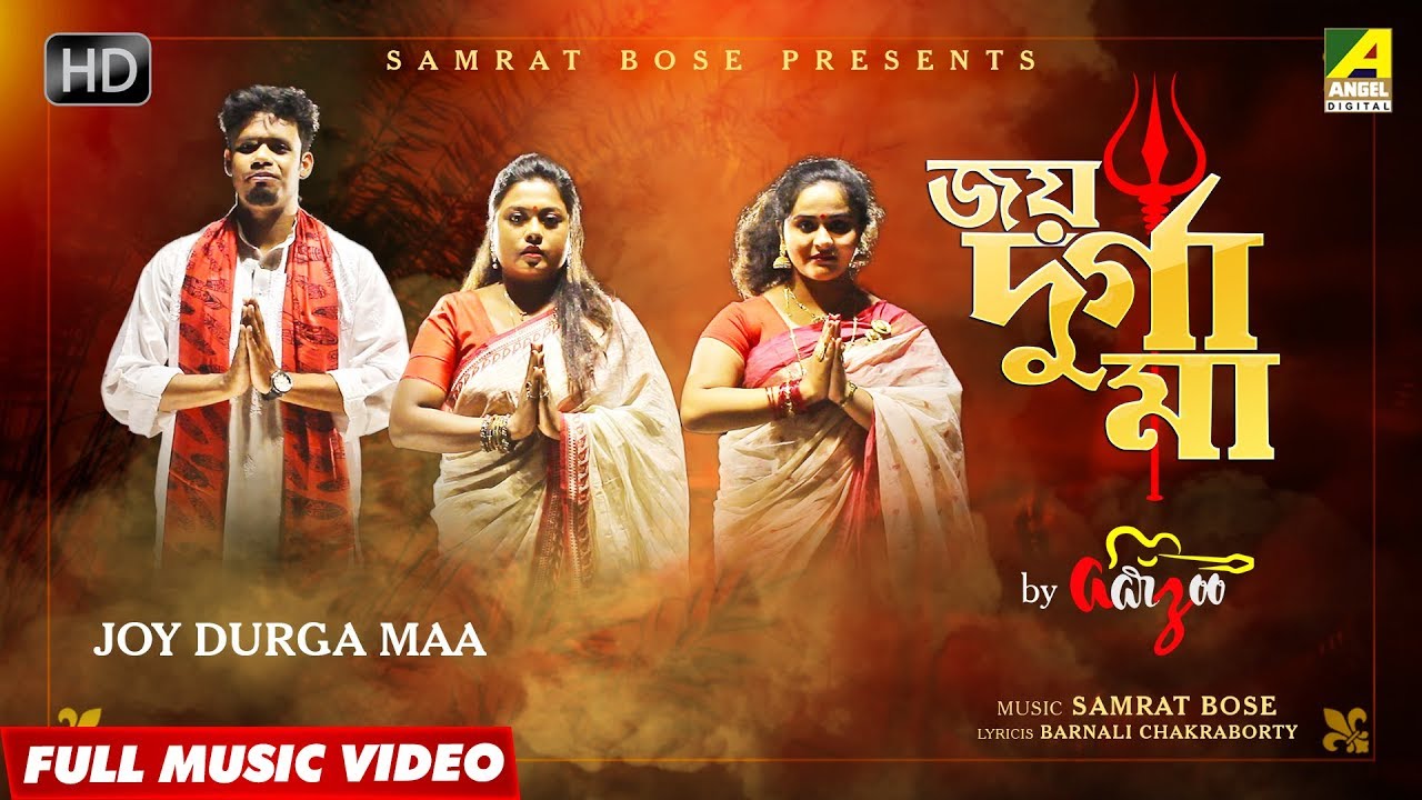 Joy Durga Maa  Durga Puja Special Song  AARZOO  Samrat Bose
