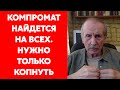 Веллер о том, почему Байден не разрешил передать польские истребители Украине и тянул с ленд-лизом