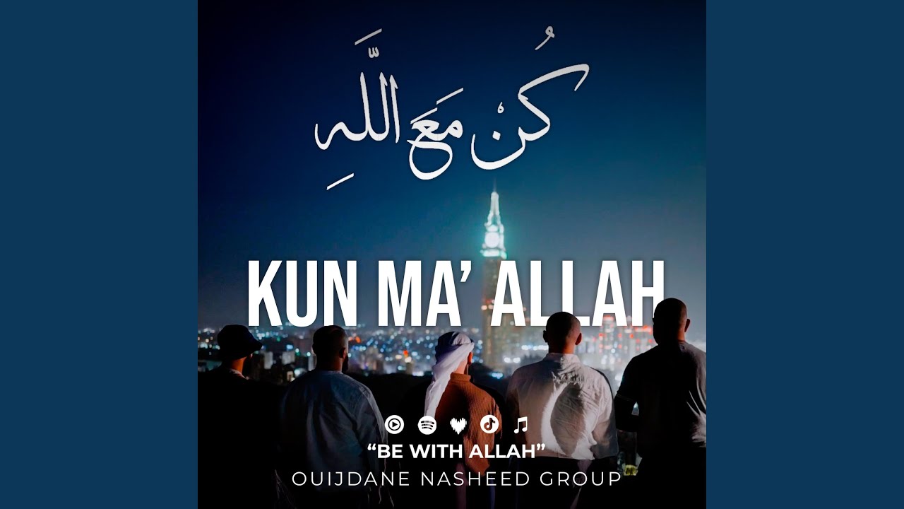 Watch Kun Ma' Allah on YouTube Watch Kun Ma' Allah on YouTube