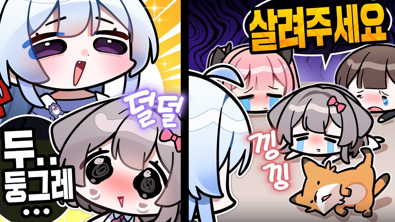 ??: 둥그레 그정둔감?ㅋㅋ [데바데]