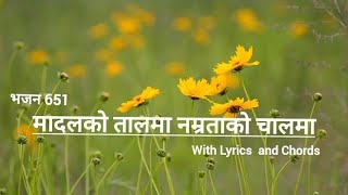Madalako talama namratako || with Lyrics and Chords | Bhajan 651|karna das new nepali christian song