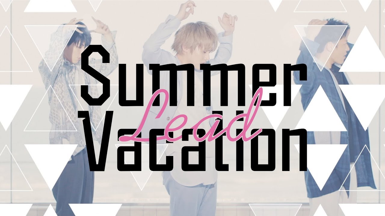 31st Single「Summer Vacation」Special Interview | Lead Official Web Site