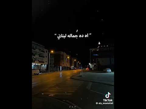 شوفوا شوفولي عينيها توليت