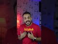 ليش الانسان يبي يروح المريخ