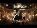 Ziddi Ishq - Episode 02  | Yameen Ki Zidd Aur Kashish Ka Heroic Style | Pakistani Drama 2026