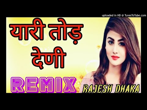 yaari-tod-deni-tu-badmasiya-karda-(shurjit-bhullar)-new-panjabi-remix-song-2020-||-dj-rajesh-dhaka