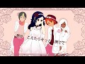 ~You're My Life~ 4人