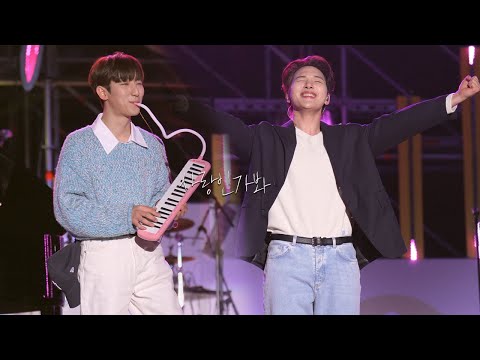 [4K직캠] 멜로망스 - 사랑인가봐 (사내맞선OST) #220515 @뷰티풀민트라이프