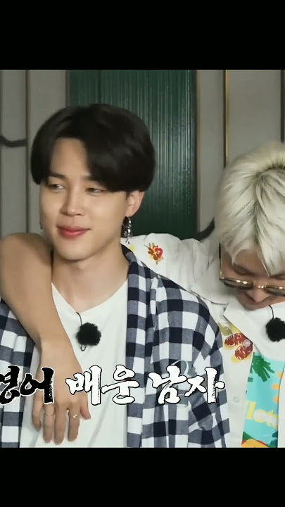 suga is jealous of jimin with j hope jimin#jungkookjimin#jhope#army#jungkook #v#rm#jin