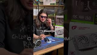 Неудобные вопросы про ПК (часть 4)