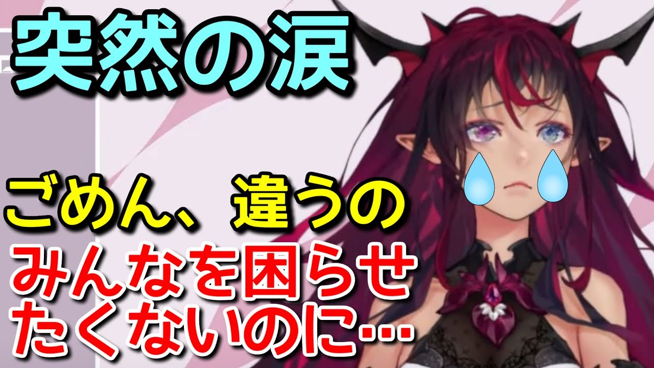 スパチャ読みで泣いてしまったアイリス【日英字幕/English⇔Japanese】