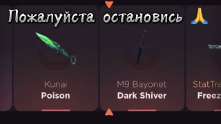 ПРОВЕРКА НА ЧЕСТНОСТЬ GGSTANDOFF/ПОЖАЛУЙСТА ОСТАНОВИСЬ М9 Bayonet