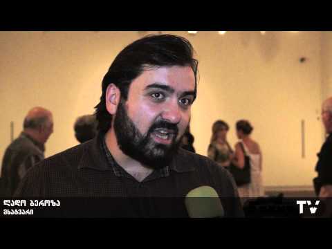 ლადო ბეროზას BLACKOUT