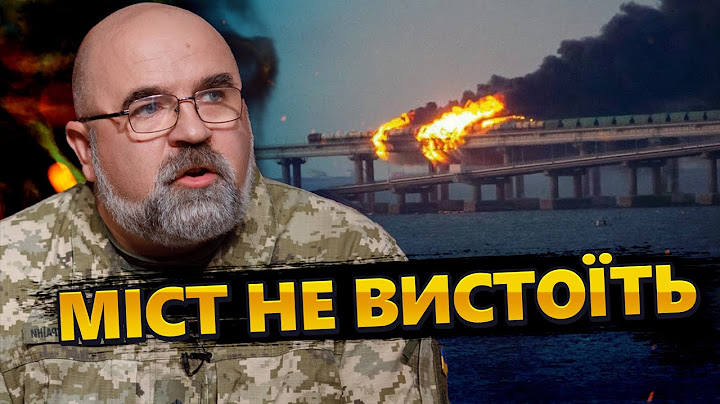ЧЕРНИК: У США наважаться! Вирок для Керченського мосту. У Кремлі паніка