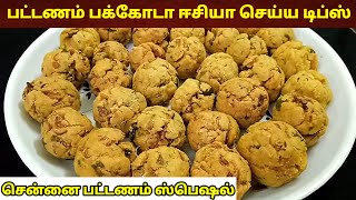 Tamil Cooking Videos