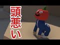 かど君と頭悪いゲームやったら気が狂うほど面白かったw