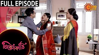 Jiyonkathi - Full Episode 07 Dec 2020 Sun Bangla Tv Serial Bengali Serial