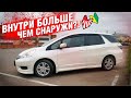 Honda FIT SHUTTLE | ДЛИННАЯ версия японского БЕСТСЕЛЛЕРА!