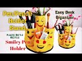 DIY DESK Organizer SMILEY PEN/MAKEUP Holder Stand | Plastic Recycled Crafts Ideas THE RECYCLED DECK