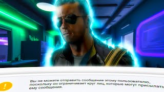 ТЫ В ЧЕРНОМ СПИСКЕ 🚫 (Tom Clancy’s Splinter Cell: Blacklist)