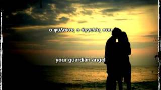 Video thumbnail of "Giannis Kotsiras - Filakas Aggelos ( English & Greek Lyrics )"