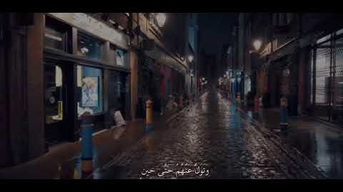 سورة الصافات آية (١٧٦إلى١٨٢)، القارئ احمد خضر