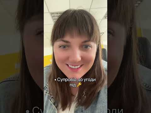 Чорні брови 