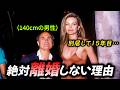 心は共に、体は別々に… お互い愛し合っているけれど、一緒には住まないペンギン夫妻の結婚生活
