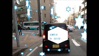 ネットに車のナンバーを晒されました
