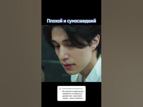 Дорамы комедии с хорошей концовкой #kdrama #koreandrama #дорамы # ...