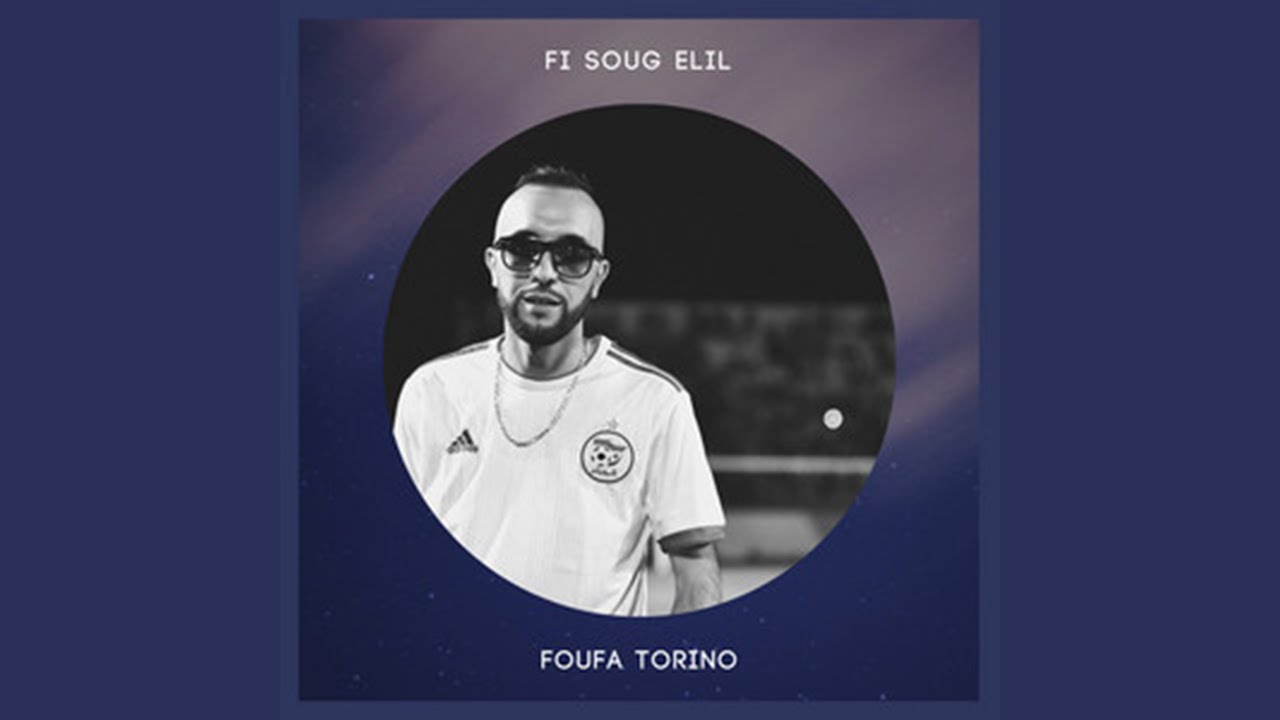 Fi Soug Elil