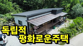 강원도 평창군/독립적이며 평화로운. 주택/1억대매물(더보기참조.가격및상세설명)