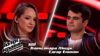 Александра Лищук vs. Эдгар Енокян — Makeba — Бои — Голос страны 13