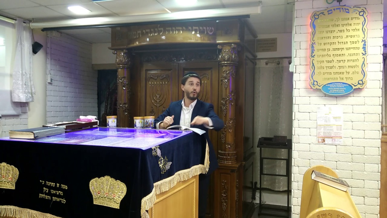 Cours 4 sur les brakhots RAV CHEMOUNY