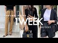 【LOOKBOOK】アパレルPRESS1週間出勤コーデ|春夏コーデ カーゴパンツ