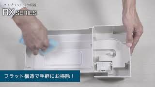ハイブリッド式加湿器HD-RX918 クリスタルホワイト ハイブリッド式加湿器HD-RX918 クリスタルホワイト Amazon.co.jp